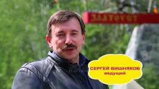 Покатушки по Златоусту с заездом в «АиР».