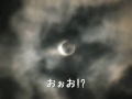 Click here to watch this video 中学生が朝学校行く前に金環日食を撮ってみた【コンデジ撮影】
