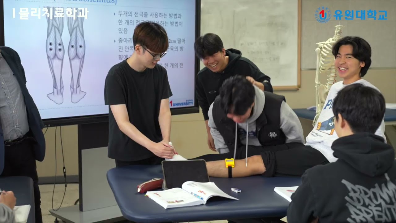 정체성과 전문성이 확립된 인재를 양성하다 유원대 물리치료학과