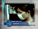 [W]康熙来了2008-05-23 我也曾经是路人Ⅱ (5)