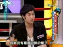[W]康熙来了2008-05-23 我也曾经是路人Ⅱ (5)