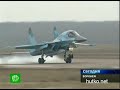 Видеоновость Новосибирск. 4 новых блестящих бомбардировщика поколения 4+ прилетели в Воронеж