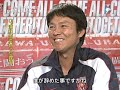 2008ACL準決1st 2日前特集 ガンバ大阪×浦和レッズ[S!]