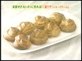シュークリームの生地