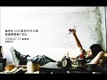 Kong Qiu Qian ???