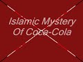 the Truth of Islam and coca cola