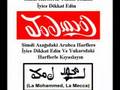 the Truth of Islam and coca cola