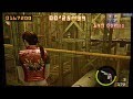 Resident Evil 3DS The Mercenaries 3D Mission EX-7 Claire 378443 P28