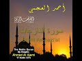 Ahmed Al-Ajmi Surat An-naba\