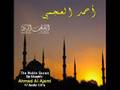 Ahmed Al-Ajmi Surat An-naba' + An-nazia'at
