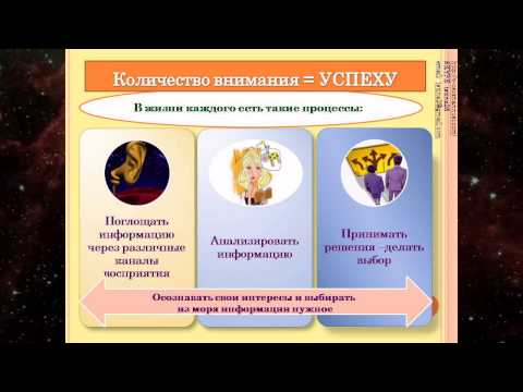 Смотреть видео