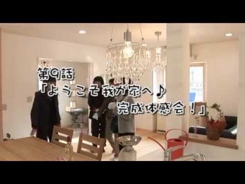 Episode 9