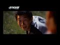 Loveholics 'Butterfly' - 영화 '국가대표' OST