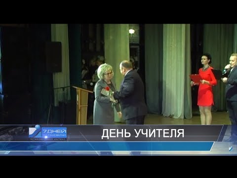 Итоговая программа 7 дней от 07 октября 2018.