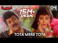 Tota Mere Tota - Aaj Ka Gundaraj - Chiranjeevi, Meenakshi Sheshadri Tota Mere Tota - Aaj Ka Gundaraj - Chiranjeevi, Meenakshi Sheshadri