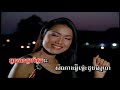 khmer song