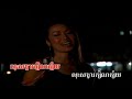 khmer song