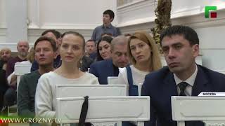 В Москве отметили 105-ую годовщину со дня образования «Дикой дивизии»