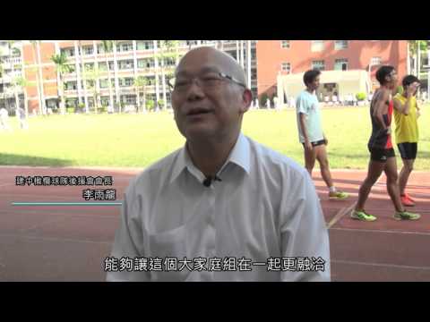 第一季-第16集-建中黑衫軍橄欖球隊