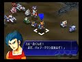 ?3???????????? ??????? ????Ideon ?????! ?????? Ideon Gun Map