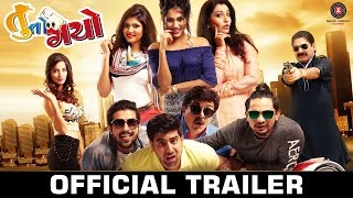 Tuu To Gayo   Official Movie Trailer   Dharmesh Vy