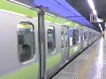 JR-East Yamanote Line (Tokyo,Japan)