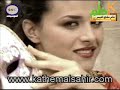 كاظم الساهر - اكرهها بالفصحى