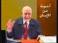 البابا شنوده ترنيمة رب القبطية الحياة الأفضل قبطى كنيسة ألحان ترانيم better life مصر نصارى قبطي قبط الله اسلم القرآن الكريم مشاري العفاسي العجمي السديس الشريم المعيقلي افلام سكس عربية كليبات سكس عربية هيفاء وهبي وهي عارية سكس اليسا سكس سكس عربي جنس عربي شواذ سحاق عرب سكس عربي اجنبي شواذ اقباط كنيسه اسلام محمد قران مساجد مكه جده السعوديه مصر القاهره الاسكندريه يسوع ترنيمة عيسى الصليب بولس الانجيل تحريف صورة بسيطة توضح الفرق بين المسيحية والاسلام..الفيديو ردا على الفيديوهات القذرة التى تسب الرسول والتى ينشرها بعض خنازير النصارى Pope shenoda father zakaria زكريا بطرس شنودة يسوع كنيسة اضطهاد الأقباط المسيح ترنيمة مكارى يونان أبونا قس مسيحية اسلام محمد الأنجيل الكتاب المقدس المدلس الكذاب صدق ولا بد أن تصدق مسيحى الشرق الأوسط البالتوك اسلام محمد النبى عائشة الرسول نور ربانى ظهور ظهورات ترنيمات نصارى مسيحيين القمص القسيس قس العذراء البابا برسوم المحرقى قداس مشلوح أحمد ديدات أنيس شروش جيمى سواجارت صليب ترنيمة خارج اسوارك يا اورشليم  سحاق جنس مصري جنس خليجي جنس سكس حب التنصير ابونا القمص الكنائس القبطيه الانجيل يسوع مرقص عزيز رسول  الاسلام  محمد  فضيحة  شاذ  جنس  جنسي  قناة  الحياة  حوار  الحق  زكريا  بطرس  اخلاق  شذوذ  مسيحية  المسيح  ام