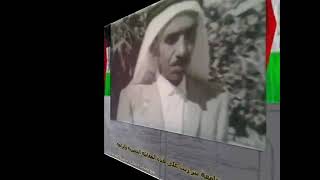 مقابلة صوتية مع المناضل احمد عبدالله ابو الشيخ رحمة الله عليه الجزء الاول.