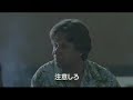 『アメリカン・ギャングスター』予告編
