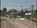 Coaster Cabride From San Diego to Old Town ,California
