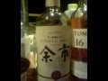 TASTING AT TOMMYS HOUSE No1.