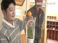 おやべランド『父の日の花をラッピング』2011年６月16日（木）