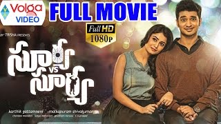 Surya Vs Surya Telugu Full Movie  Telugu 2016 Movi