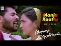 Download Manja Kaattu Maina Official Video Manadhai Thirudivittai Prabhu Deva Kausalya Ddmusic Mp3 Song