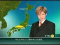 Gackt Weather Man.