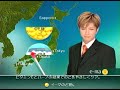 Gackt Weather Man.