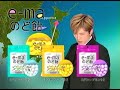 Gackt Weather Man.