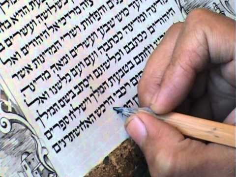 The Illumination of Megillat Esther (video) The Illumination of Megillat Esther (video)