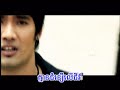 Chet Chea Taev-Toat Moat Chea Taev-Da