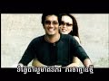 Chet Chea Taev-Toat Moat Chea Taev-Da