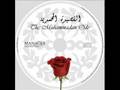 Qasida Muhammadiya - by Manaqib Productions