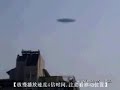 UFO 2