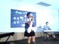 覃微琪 Vicky Tham - 第一届UTAR词曲创作赛 2006 - 愿意爱 (冠军+最佳演绎)