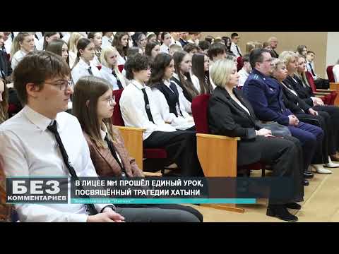 Без комментариев. 23.03.26.