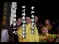 释海空上师-人间佛教CCTV2_1.flv
