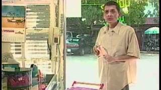Anh em sinh doi - Anh em sinh doi - p3