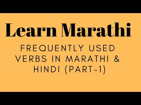 how to learn marathi