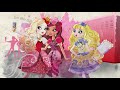 Here Comes Cupid (Saison 1 Épisode 5)