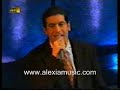 Alexia - Hatzinassios - Mpezos - Marinos Live Alexia - Hatzinassios - Mpezos - Marinos Live